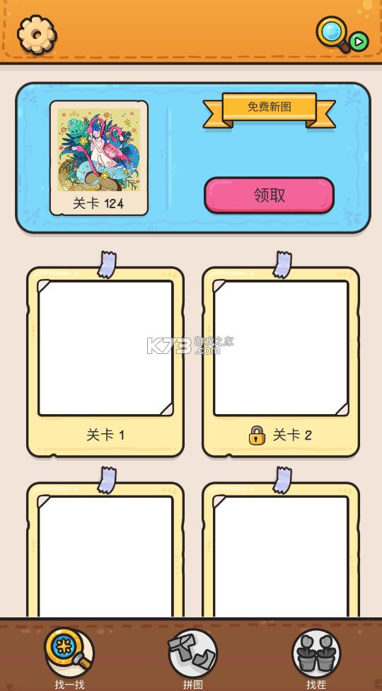 ����������� v2.1.19 �����ƽ�� ��ͼ