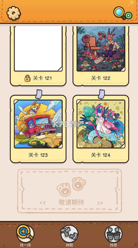 ����������� v2.1.19 �����ƽ�� ��ͼ