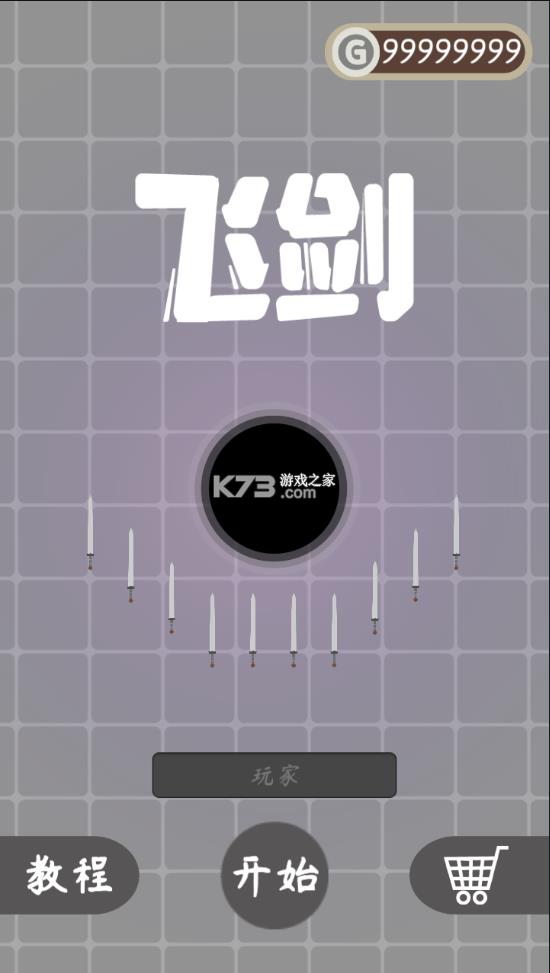 �ɽ� v1.1 �ƽ�� ��ͼ