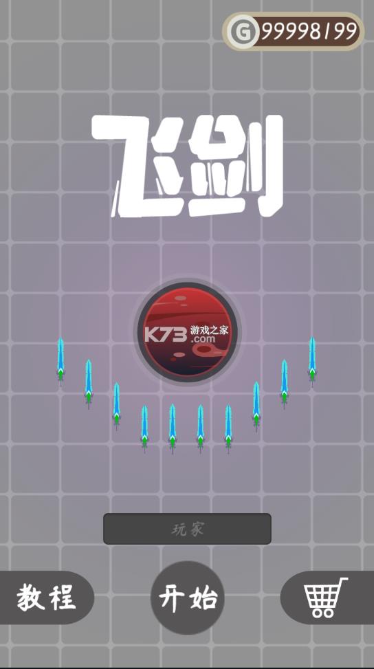 �ɽ� v1.1 �ƽ�� ��ͼ