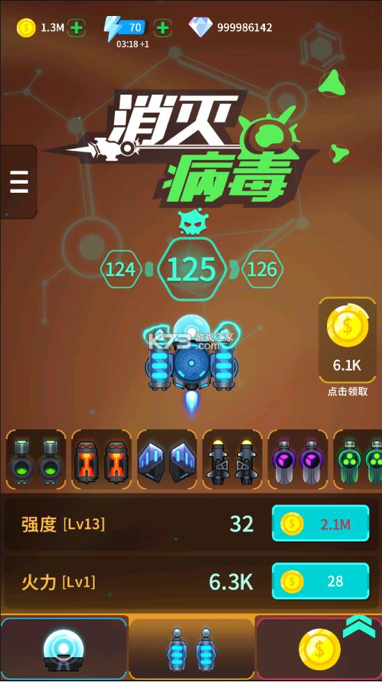 ���𲡶� v2.0.1 ���޽�Ұ� ��ͼ