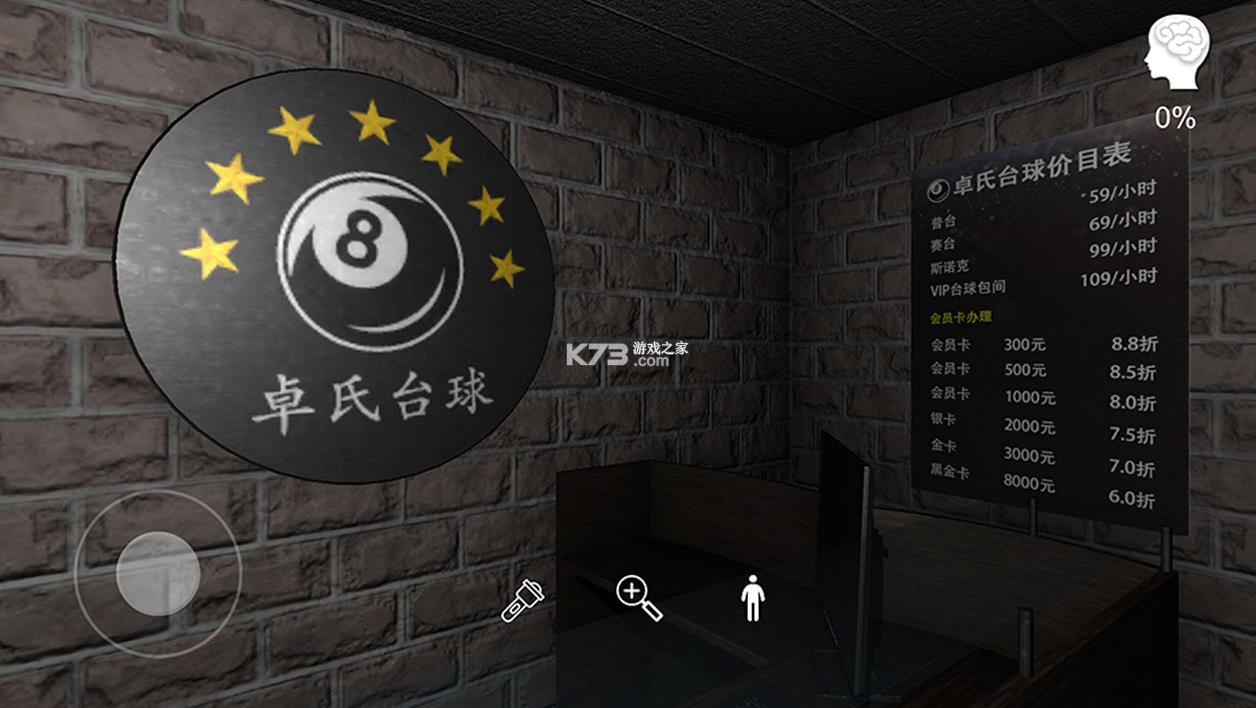 ׿��̨�� v1.0 ��׿�� ��ͼ