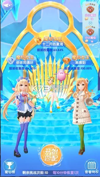 ������ħ����ө�� v1.1.6 ��Ϸ ��ͼ