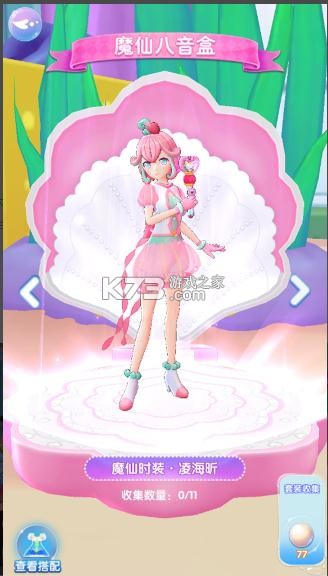 ������ħ����ө�� v1.1.6 ��Ϸ ��ͼ