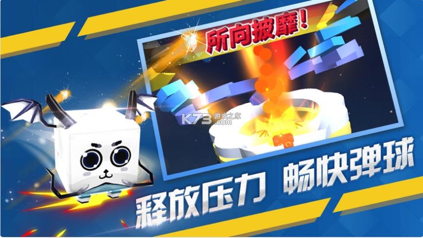 ȫ�񵯵��� v7.2.1 ���� ��ͼ