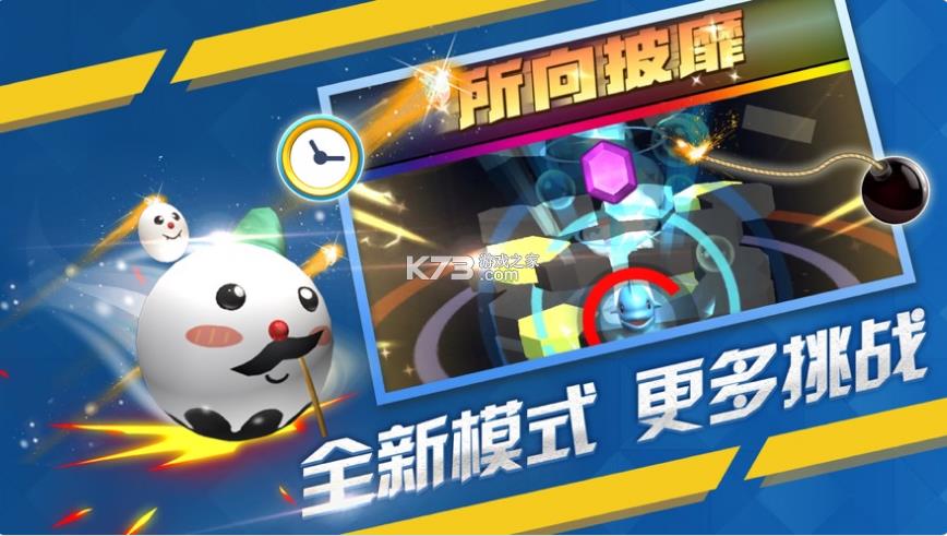 ȫ�񵯵��� v7.2.1 ���� ��ͼ