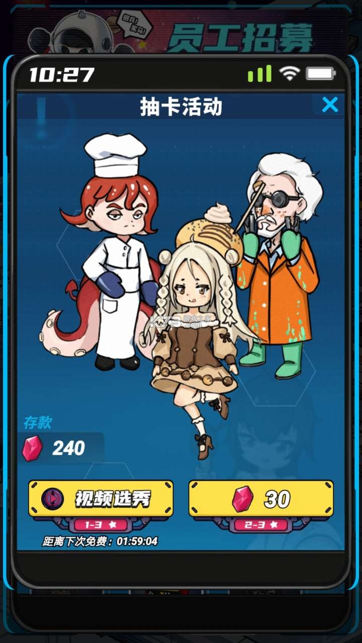 �Ǽʸɷ��� v1.0.0 �ƽ�� ��ͼ