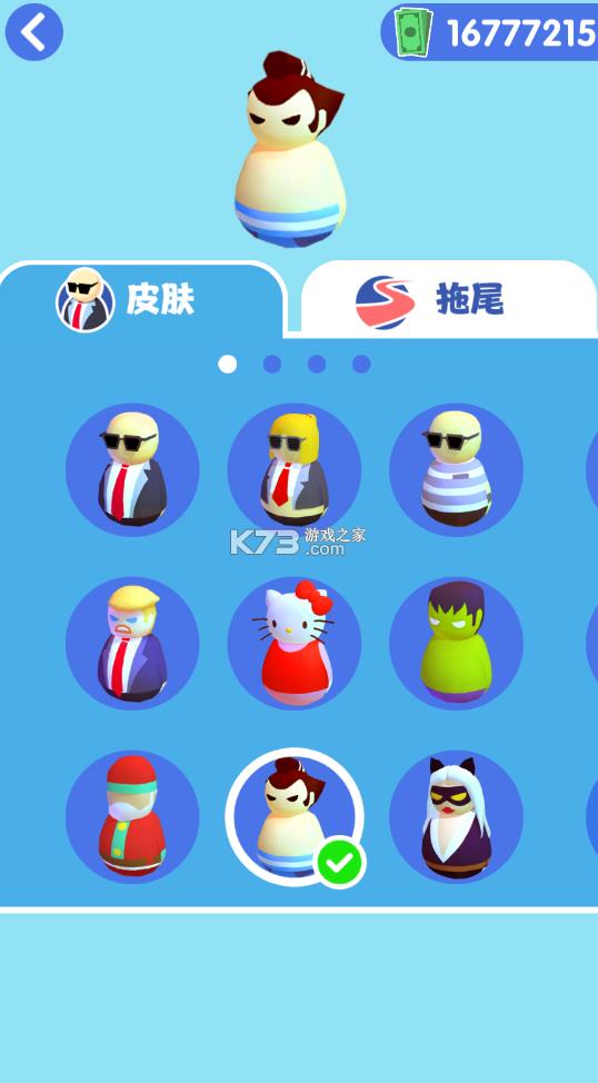 ���ع�����һ�ٲ� v1.0.09 ���޳�Ʊ ��ͼ