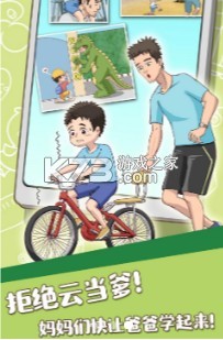 ��������6 v1.0.0 ��Ϸ ��ͼ