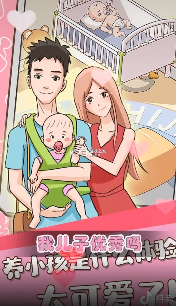 ��������6 v1.0.0 ��Ϸ ��ͼ