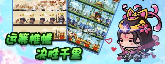 ���֮־ v1.0 ��׿�� ��ͼ