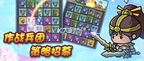 ���֮־ v1.0 ��׿�� ��ͼ