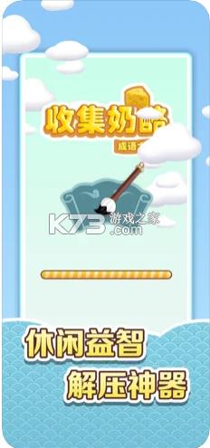 �ռ����� v1.0.1 ����� ��ͼ