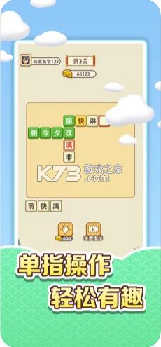 �ռ����� v1.0.1 ����� ��ͼ