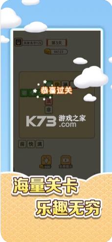 �ռ����� v1.0.1 ����� ��ͼ