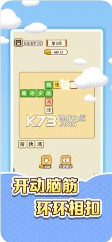 �ռ����� v1.0.1 ����� ��ͼ