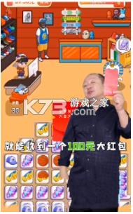 �ҵ������2 v1.0 ����� ��ͼ