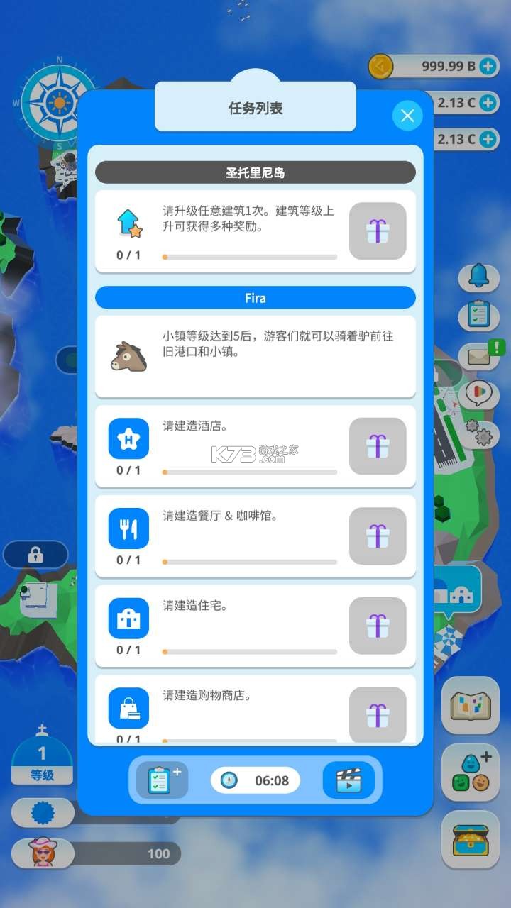 ʥ�����ᵺ v1.0.1 �ƽ�� ��ͼ