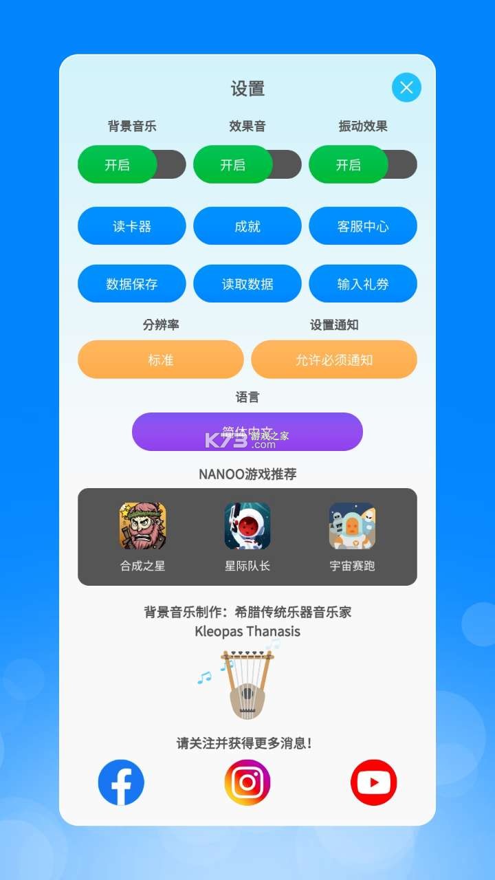 ʥ�����ᵺ v1.0.1 �ƽ�� ��ͼ