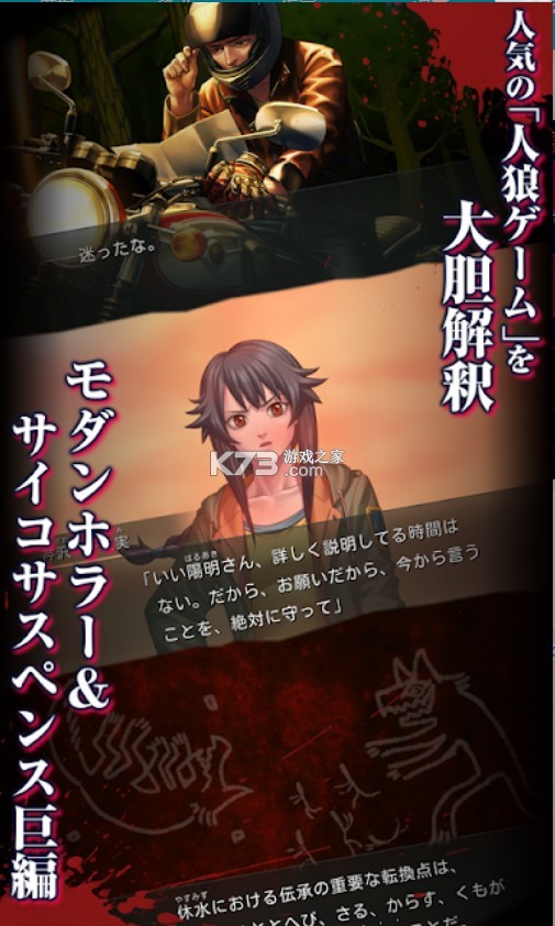 ���Ǵ�֮�� v1.1.2g �ֻ��� ��ͼ