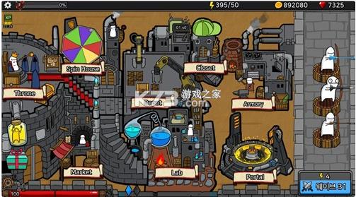 Arrow War��ս v2.1 ��׿�� ��ͼ