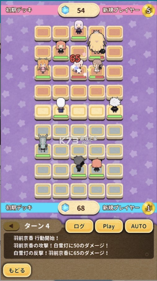 ����JUMP+ȫ���� v1.0.0 ��Ϸ��׿�� ��ͼ