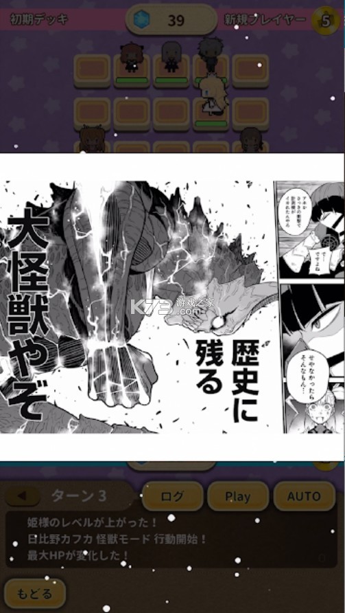 ����JUMP+ȫ���� v1.0.0 ��Ϸ��׿�� ��ͼ