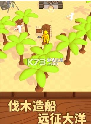 �ҵ�С�� v1.0.1 ��Ϸ ��ͼ