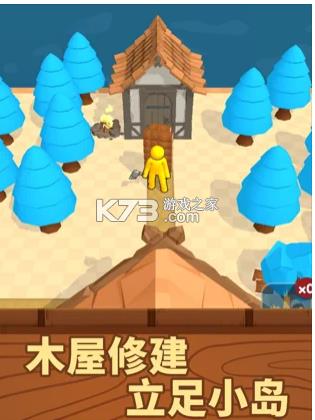 �ҵ�С�� v1.0.1 ��Ϸ ��ͼ