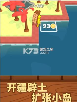 �ҵ�С�� v1.0.1 ��Ϸ ��ͼ