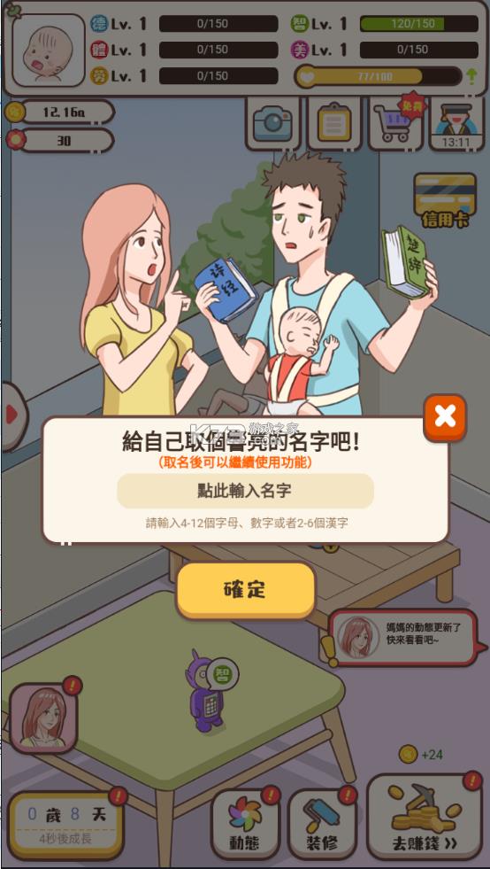 �ҳ�ģ���� v1.1.9 ����� ��ͼ