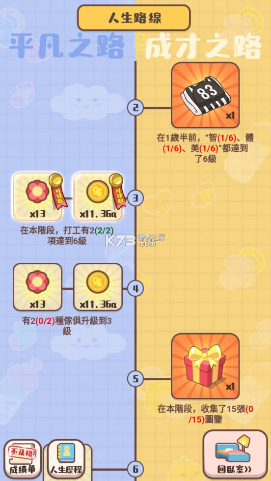 �ҳ�ģ���� v1.1.9 ����� ��ͼ