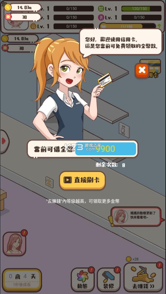 �ҳ�ģ���� v1.1.9 ����� ��ͼ