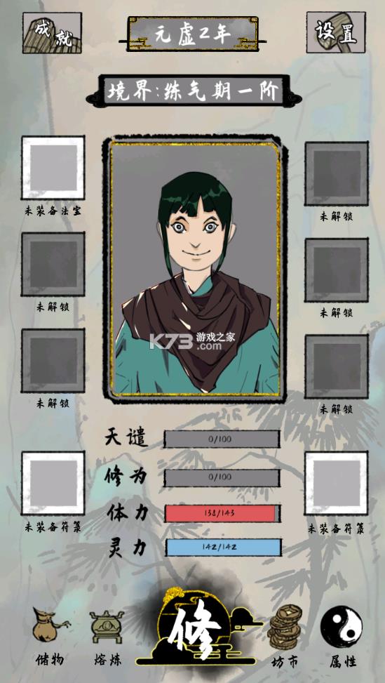 ̫������ v0.4.5 �ᰮ�ƽ�� ��ͼ