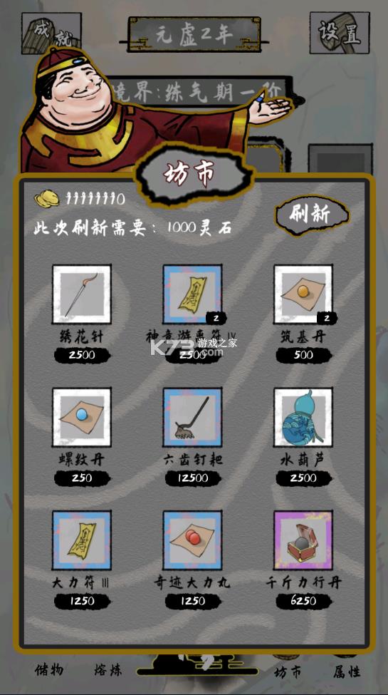 ̫������ v0.4.5 �޸İ� ��ͼ