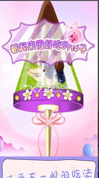 �������� v2.0.3 ��Ϸ ��ͼ