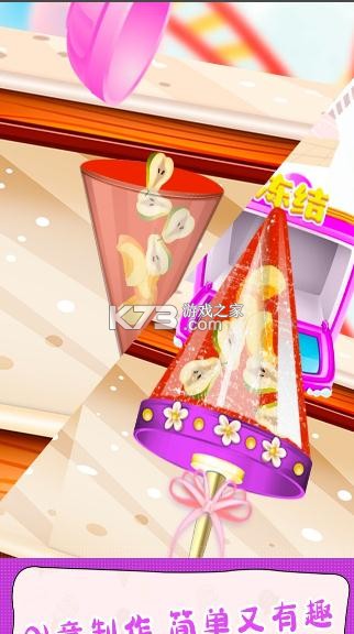 �������� v2.0.3 ��Ϸ ��ͼ