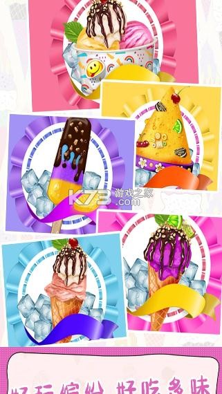 �������� v2.0.3 ��Ϸ ��ͼ