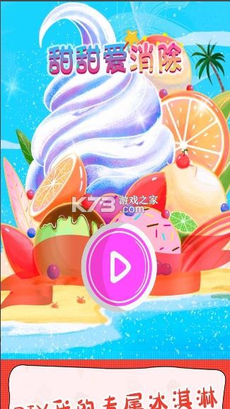 �������� v2.0.3 ��Ϸ ��ͼ