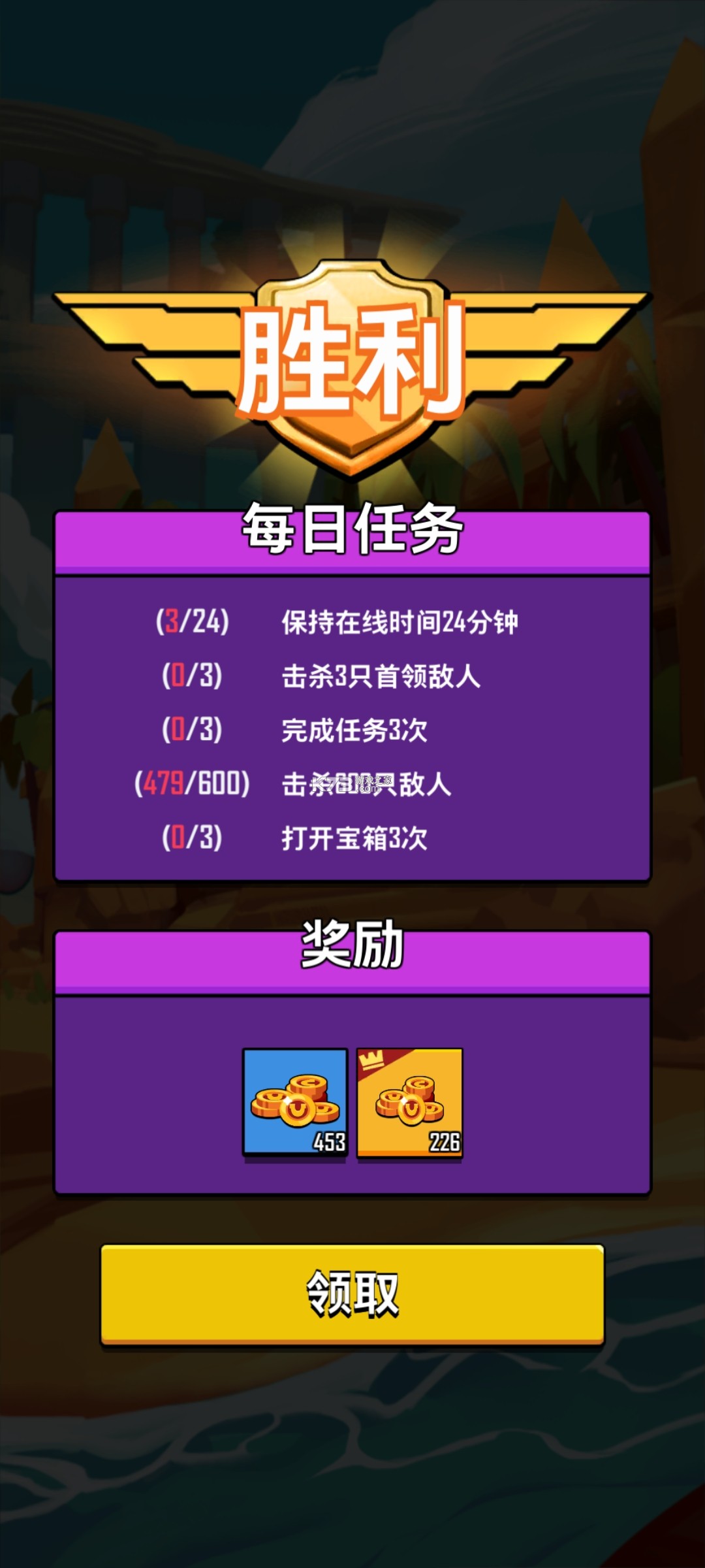 ����֮Ѽ v1.0.3 �ƽ�� ��ͼ