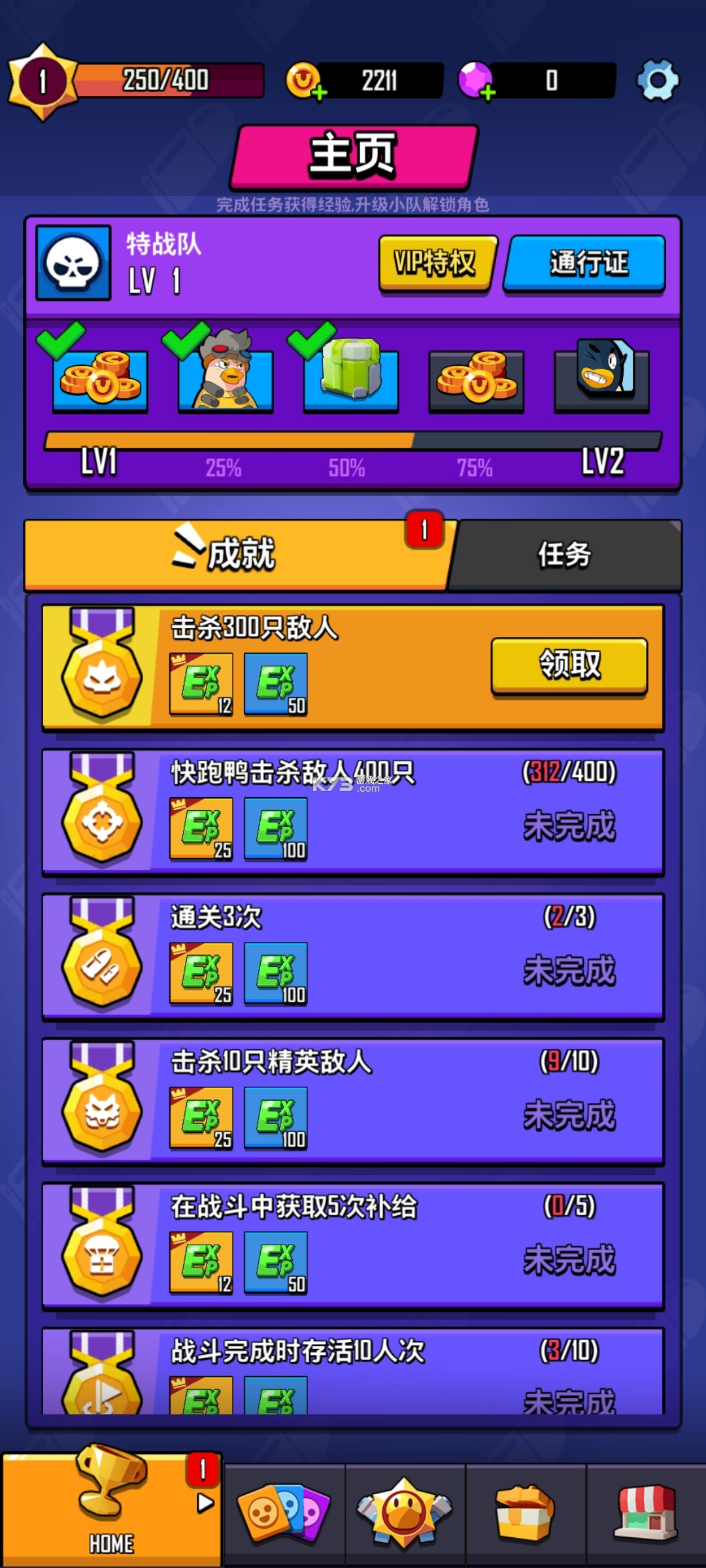 ����֮Ѽ v1.0.3 �ƽ�� ��ͼ