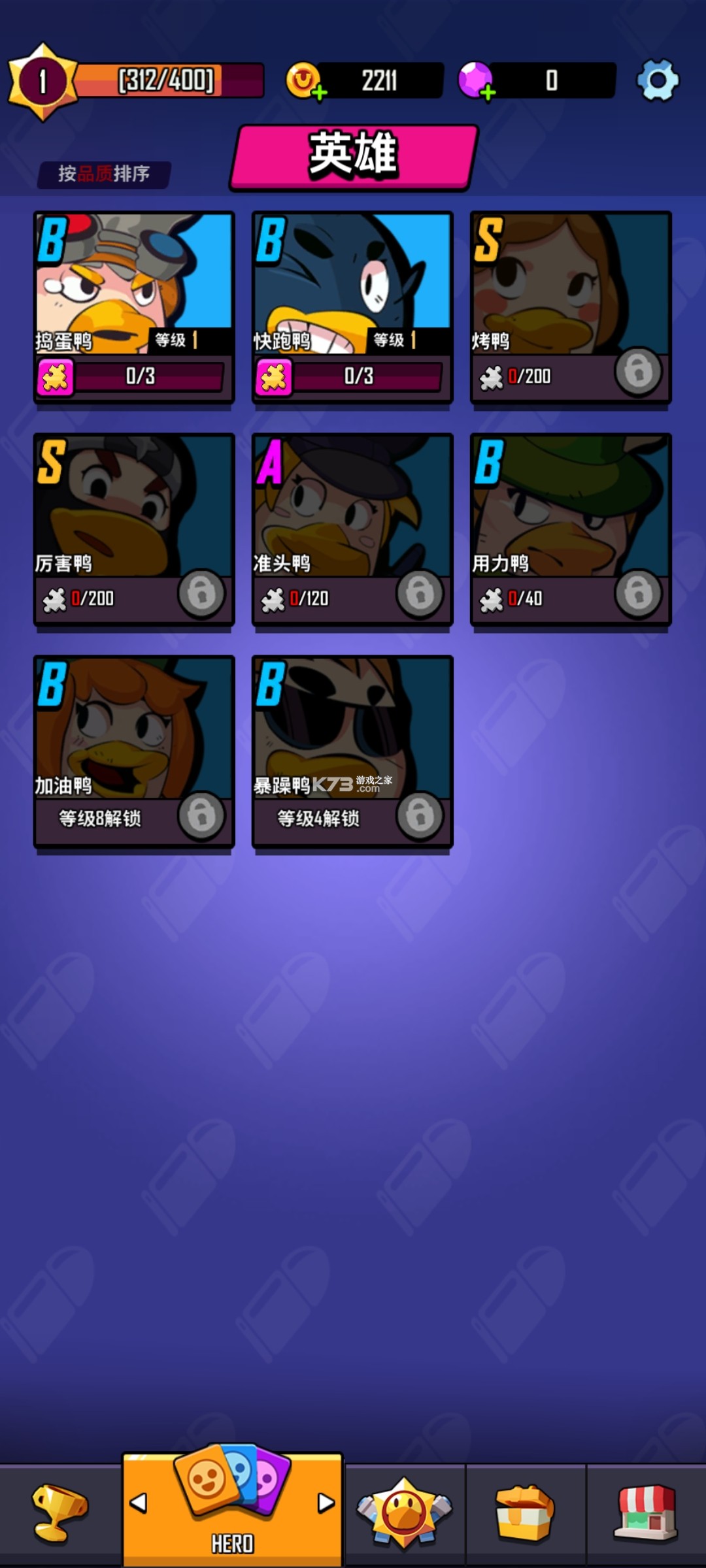 ����֮Ѽ v1.0.3 �ƽ�� ��ͼ