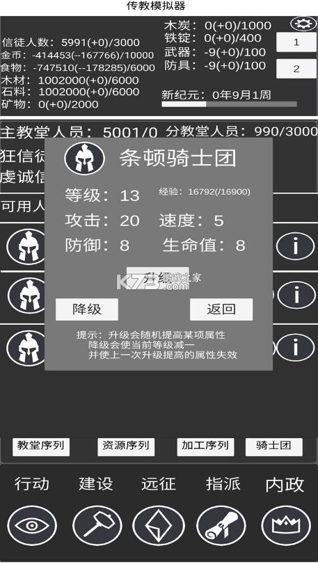 ����ģ���� v1.1.7 ���İ� ��ͼ