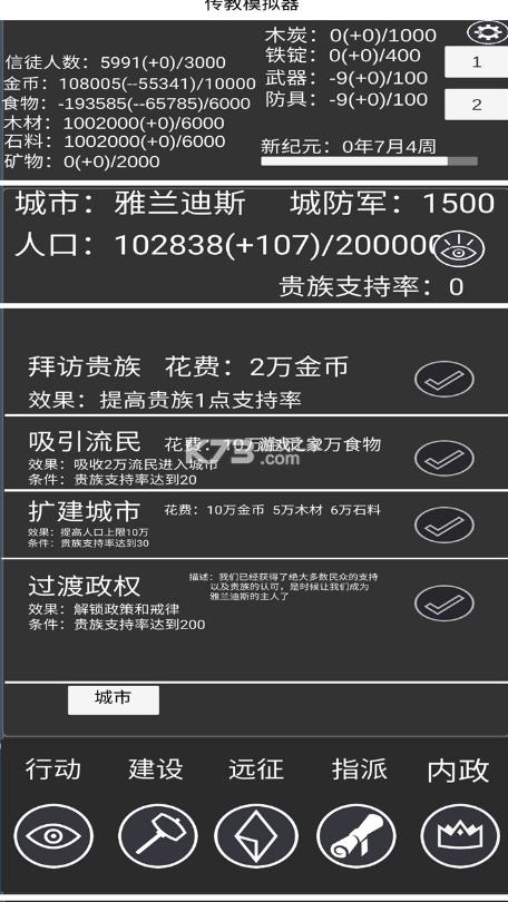 ����ģ���� v1.1.7 ���İ� ��ͼ