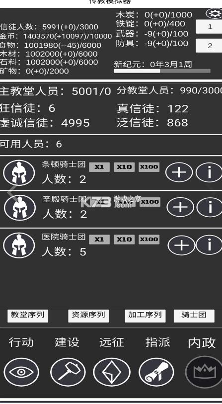 ����ģ���� v1.1.7 ���İ� ��ͼ