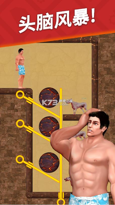 ���洳�� v1.20 ��Ϸ ��ͼ