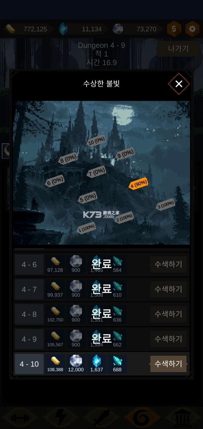 С��ñ���޾�ɭ�� v1.0 ��Ϸ��׿�� ��ͼ