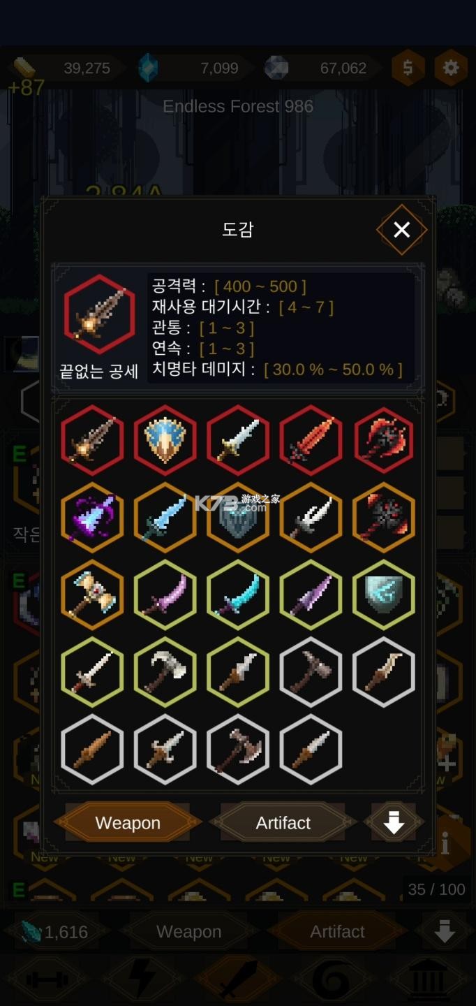 С��ñ���޾�ɭ�� v1.0 ��Ϸ��׿�� ��ͼ