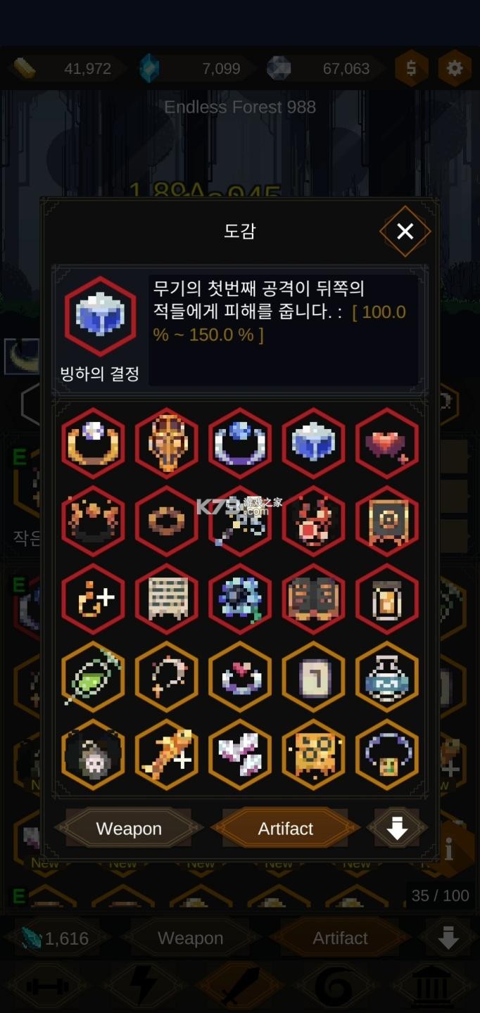 С��ñ���޾�ɭ�� v1.0 ��Ϸ��׿�� ��ͼ