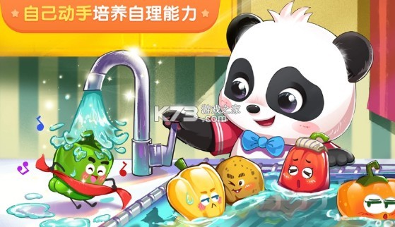 ������ʿ���� v1.01.02.00 ��Ϸ ��ͼ